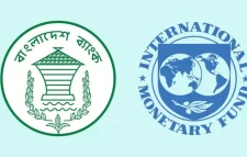আইএমএফের ৬৯ কোটি ডলার ঋণ রিজার্ভে যোগ হবে শুক্রবার