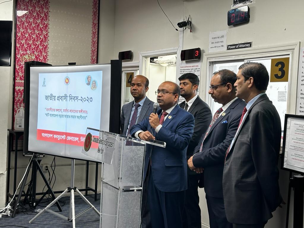 ‘জাতীয় প্রবাসী দিবস-২০২৩’ উদ্যাপন: কনস্যুলেট প্রবাসীদের দ্রুত সেবা প্রদানে বদ্ধপরিকর
