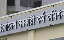 ৪১তম বিসিএস: নন ক্যাডারে ৩১৬৪ জনকে নিয়োগের সুপারিশ