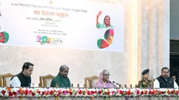 সরকার দেশে আন্তর্জাতিক মানের শিক্ষা ব্যবস্থা গড়ে তুলতে চায়: প্রধানমন্ত্রী