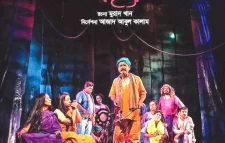 আগামীকাল শিল্পকলার মঞ্চে প্রাচ্যনাটের ‘কইন্যা’