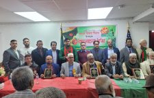 জালালাবাদ এসোসিয়েশন অব আমেরিকা ইনক’র মহান বিজয় দিবস উদযাপন