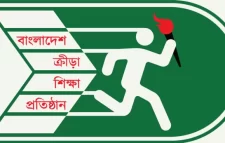 বিকেএসপিকে নিষিদ্ধ করল বাফুফে