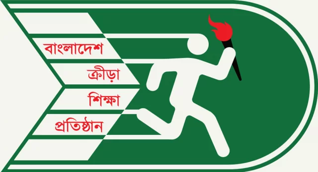 বিকেএসপিকে নিষিদ্ধ করল বাফুফে
