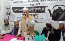 কানাইঘাটে স্বতন্ত্র প্রার্থী মাওলানা হুছামুদ্দীনের নির্বাচনী কার্যালয় উদ্বোধন