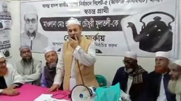 কানাইঘাটে স্বতন্ত্র প্রার্থী মাওলানা হুছামুদ্দীনের নির্বাচনী কার্যালয় উদ্বোধন