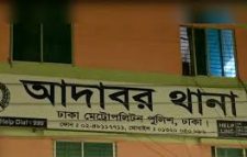 থানা হাজত থেকে পালানো সেই নারী আসামি ১৭ ঘণ্টা পর গ্রেপ্তার
