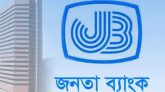 জনতা ব্যাংকে বিশাল নিয়োগ, অফিসারের পদ ১১৪
