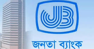 জনতা ব্যাংকে বিশাল নিয়োগ, অফিসারের পদ ১১৪