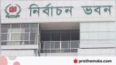 দ্বাদশ নির্বাচন: পর্যবেক্ষক পাঠাবে ৯ দেশ