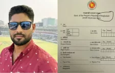 ‘বাংলাদেশ’ বানান ভুল, ধরিয়ে দিলেন ইমরুল