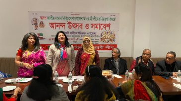 যুক্তরাষ্ট্র মহিলা আওয়ামীলীগের আনন্দ সমাবেশ।