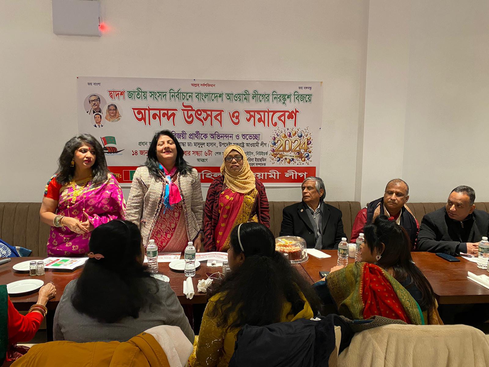 যুক্তরাষ্ট্র মহিলা আওয়ামীলীগের আনন্দ সমাবেশ।