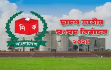 হাজারীবাগে ভোটকেন্দ্রে ককটেল বিস্ফোরণ, নারী-শিশুসহ আহত ৪
