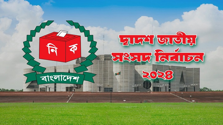 হাজারীবাগে ভোটকেন্দ্রে ককটেল বিস্ফোরণ, নারী-শিশুসহ আহত ৪
