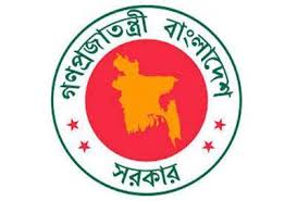 প্রধানমন্ত্রীর উপদেষ্টাদের দপ্তর বণ্টন