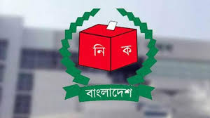 একটি আসনেও জয় পায়নি ২৫ দলের কোনো প্রার্থী