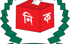 কোন উপজেলায় কবে ভোট