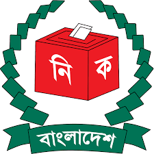 কোন উপজেলায় কবে ভোট