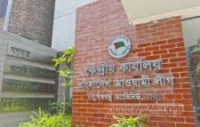 সংরক্ষিত মহিলা আসন : মঙ্গলবার থেকে ফরম বিক্রি করবে আ. লীগ