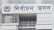 চার ধাপে হবে উপজেলা পরিষদ নির্বাচন, ৪ মে থেকে শুরু: ইসি
