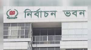 চার ধাপে হবে উপজেলা পরিষদ নির্বাচন, ৪ মে থেকে শুরু: ইসি