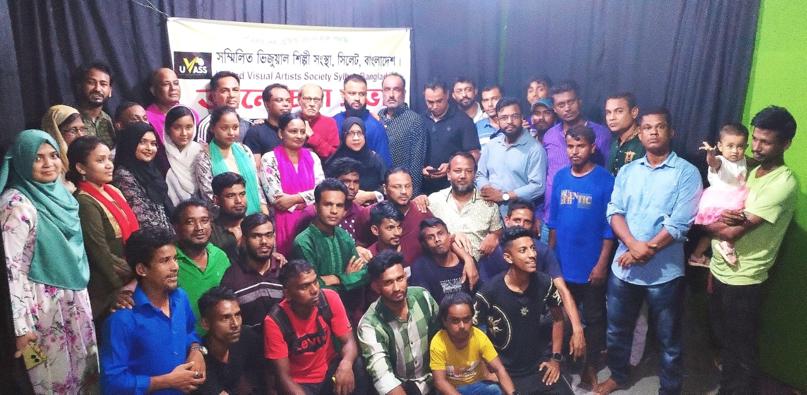 সিলেট সম্মিলিত ভিজুয়্যাল শিল্পী সংস্থার