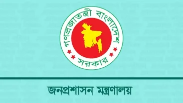 ‘তিন কোটির ক্যাশ চেক দিয়ে ডিসির পদায়ন’ শিরোনামে খবর, সত্যতা যাচাইয়ে তদন্ত কমিটি