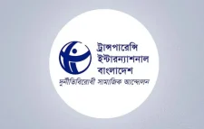 দখলদারি ও চাঁদাবাজি নতুন বাংলাদেশের স্বপ্নের সঙ্গে প্রতারণা: টিআইবি