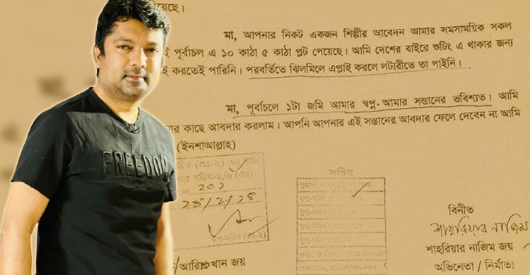 এই চিঠি চাটুকারিতার মধ্যেই পড়ে