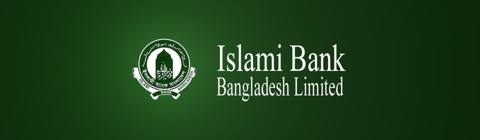 ইতিবাচক ধারায় ফিরবে ইসলামী ব্যাংক