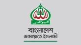 তত্ত্বাবধায়ক সরকার ফেরাতে এবার জামায়াতের রিভিউ আবেদন