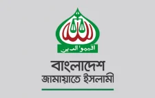 তত্ত্বাবধায়ক সরকার ফেরাতে এবার জামায়াতের রিভিউ আবেদন