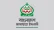 তত্ত্বাবধায়ক সরকার ফেরাতে এবার জামায়াতের রিভিউ আবেদন
