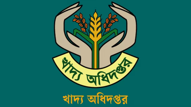খাদ্য বিভাগের দুর্নীতি দুর করতে হবে