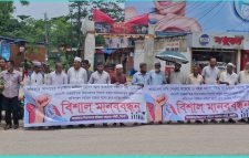 ৬ বছরেও মেলেনি ক্ষতিপূরণ