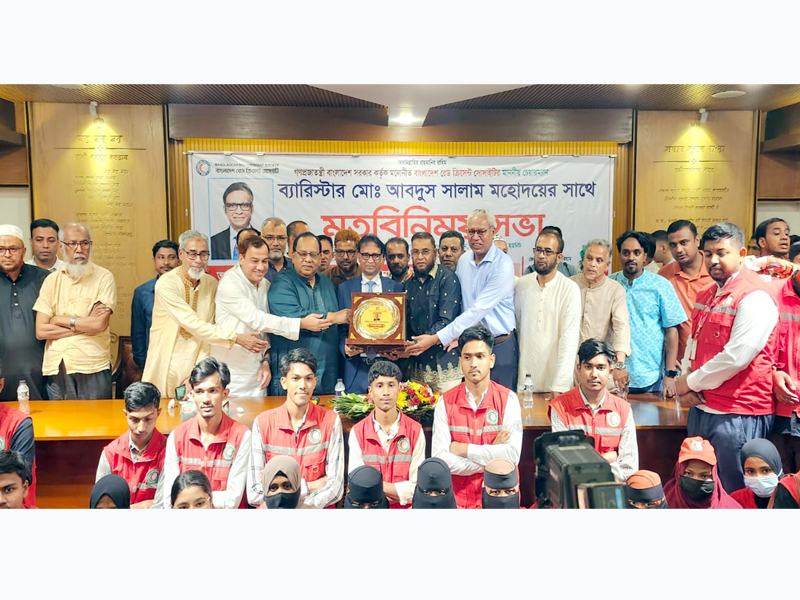 সিলেটে বাংলাদেশ রেড ক্রিসেন্ট সোসাইটির চেয়ারম্যান ব্যারিস্টার আবদুস সালাম