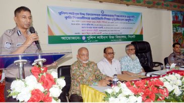 পুলিশ লাইন্স উচ্চ বিদ্যালয়ে গ্রাচ্যুইটি ও আইজিপি শিক্ষাবৃত্তি বিতরণ
