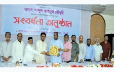 শাহজালাল উপশহর কল্যাণ পরিষদের সংবর্ধনা প্রদান