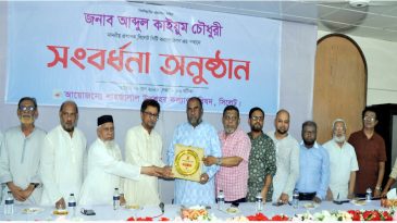 শাহজালাল উপশহর কল্যাণ পরিষদের সংবর্ধনা প্রদান