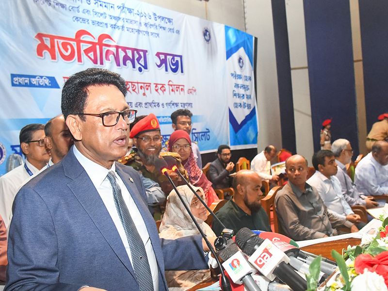 আসন্ন এইচএসসি পরীক্ষা সুষ্ঠু, স্বচ্ছ  ও নকলমুক্ত করতে সর্বোচ্চ প্রস্তুতি