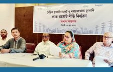 সিলেট প্রেসক্লাবে প্রাক-বাজেট সংবাদ সম্মেলন