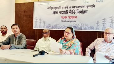 সিলেট প্রেসক্লাবে প্রাক-বাজেট সংবাদ সম্মেলন