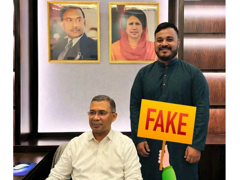 প্রধানমন্ত্রী সঙ্গে ‘ভুয়া ছবি’ ব্যবহার করে প্রভাব বিস্তারের অভিযোগ