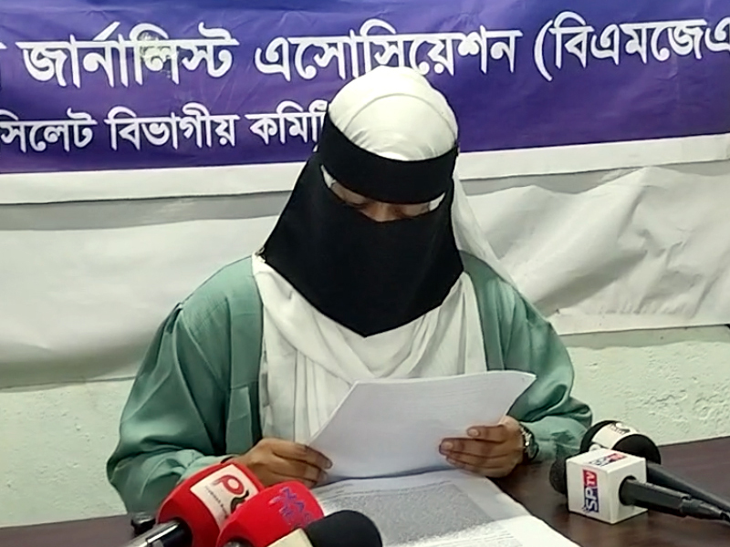 সংবাদ সম্মেলনে নির্যাতনের বিচার দাবি ফাতেহার