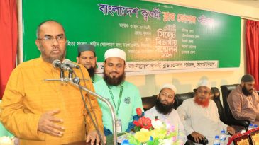 সিলেটে ক্বওমী ব্লাড ডোনার পরিষদের বিভাগীয় সম্মেলনে সিসিক প্রশাসক