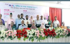 সন্তানের অর্জনে গর্বিত মা-বাবা কে সম্মাননা জানালো এনজেএল ফাউন্ডেশন