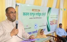 দক্ষিণ সুরমা সরকারি কলেজে মতবিনিময় সভায় কাইয়ুম চৌধুরী