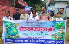 পরিবেশ সচেতনতায় জগন্নাথপুরে ‘গাছ লাগান, পরিবেশ বাঁচান’ স্লোগানে র‍্যালি ও সমাবেশ