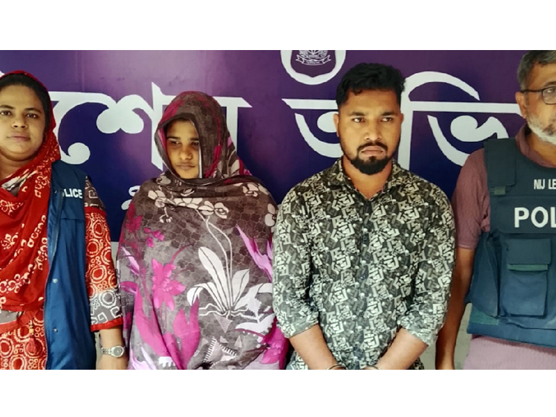 বোন হত্যা: ৪ মাস পর গ্রেফতার ভাই-ভাবি